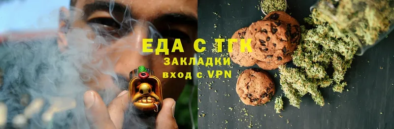 Canna-Cookies конопля  МЕГА онион  Адыгейск 