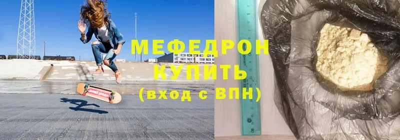 МЯУ-МЯУ VHQ  Адыгейск 